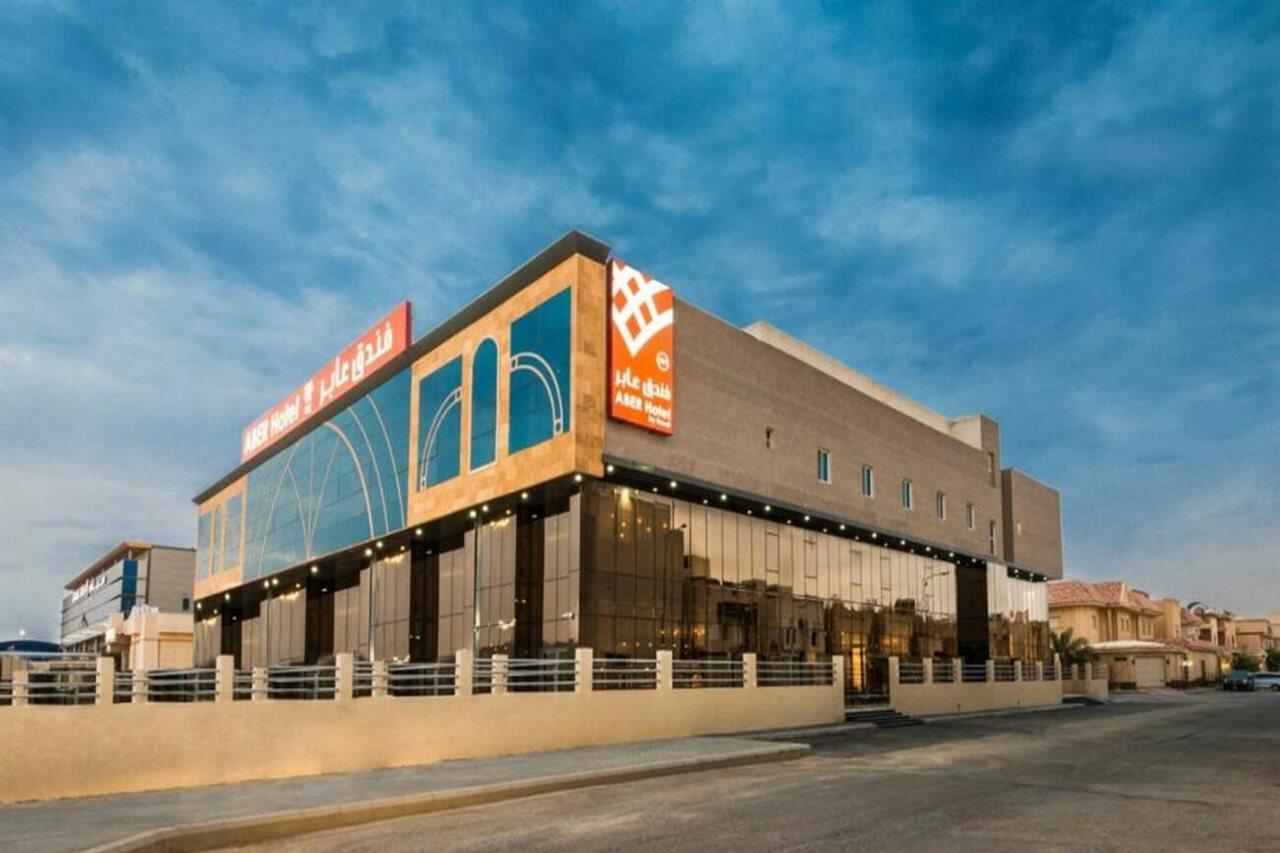 Aber Al Yasmin Hotel Riyadh Exterior photo